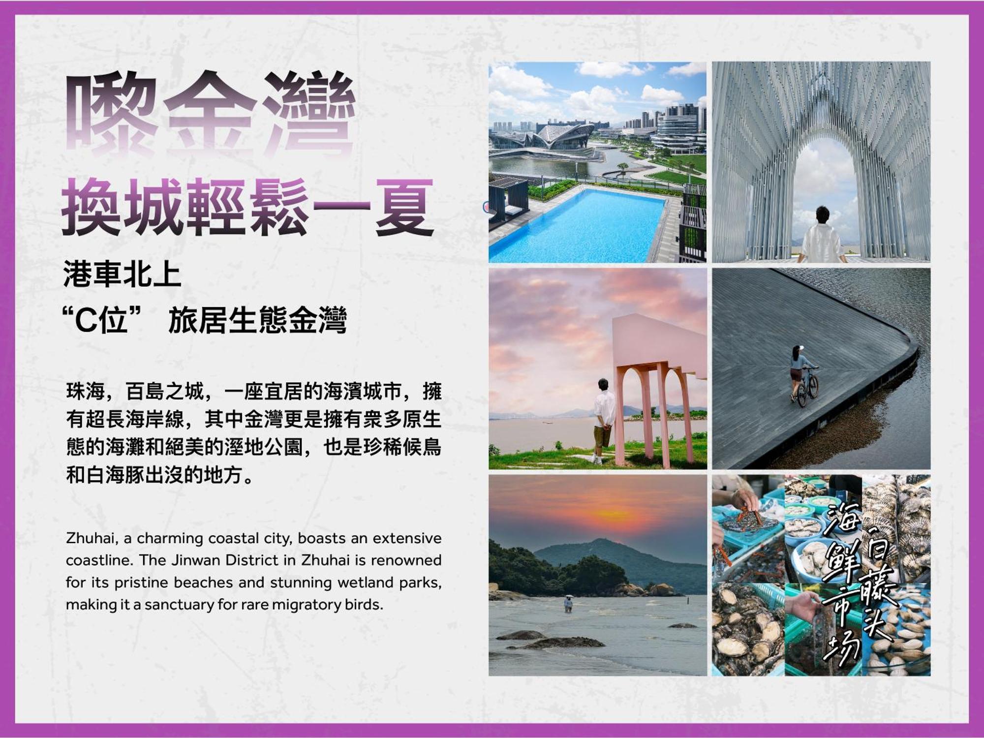 Zhuhai Marriott Hotel Jinwan Bagian luar foto